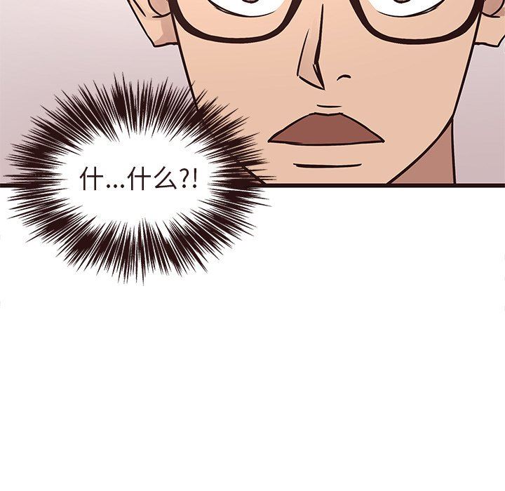[Manhwa] Stupid brother Plot, big breasts#[109P]-71