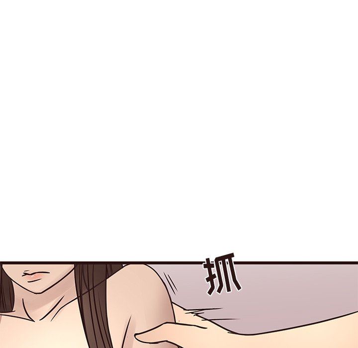 [Manhwa] Stupid brother Plot, big breasts#[109P]-82