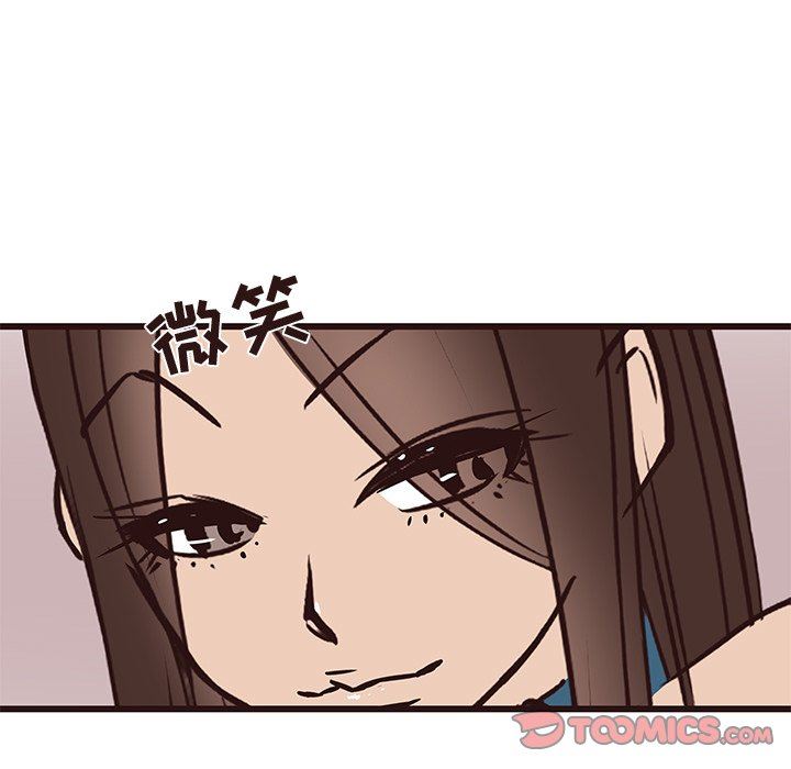 [Manhwa] Stupid brother Plot, big breasts#[109P]-86