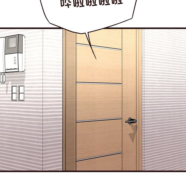 [Manhwa] Stupid brother Plot, big breasts#[109P]-88