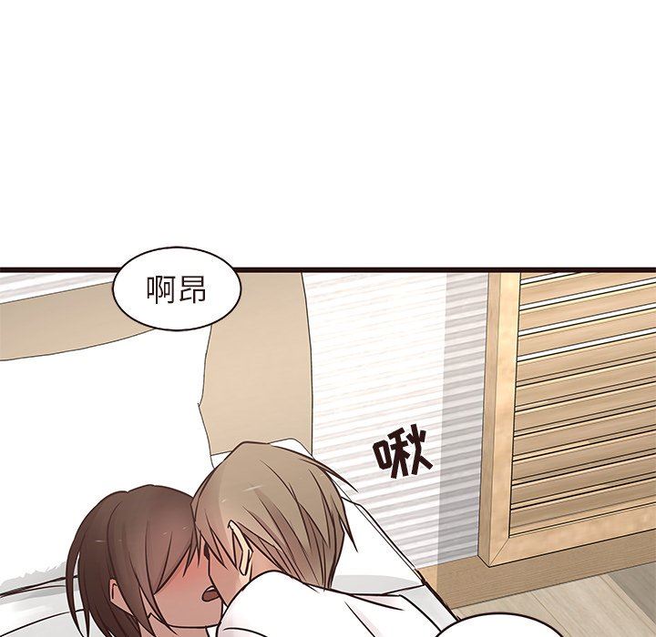 [Manhwa] Stupid brother Plot, big breasts#[109P]-9