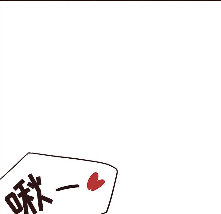 [Manhwa] Stupid brother Plot, big breasts#[109P]-97