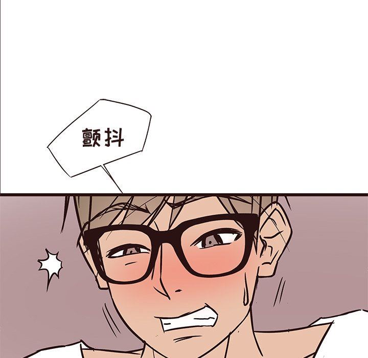 [Manhwa] Stupid brother Plot, big breasts#[109P]-99