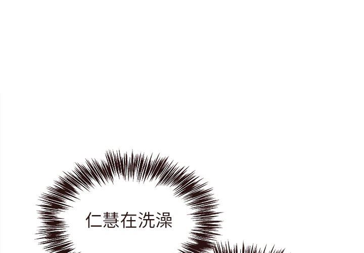 [Manhwa] Stupid brother Plot, big breasts#[110P]-1