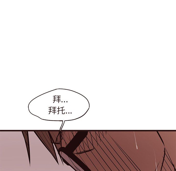 [Manhwa] Stupid brother Plot, big breasts#[110P]-101