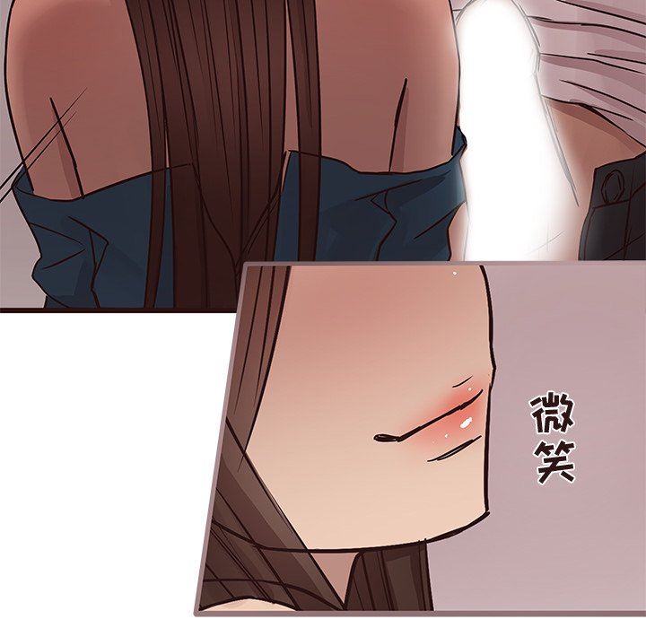 [Manhwa] Stupid brother Plot, big breasts#[110P]-105