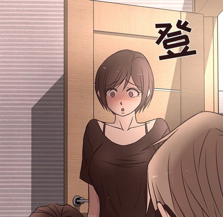 [Manhwa] Stupid brother Plot, big breasts#[110P]-108