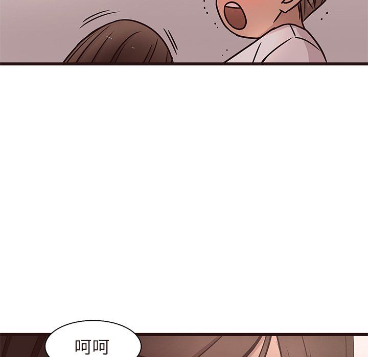[Manhwa] Stupid brother Plot, big breasts#[110P]-11