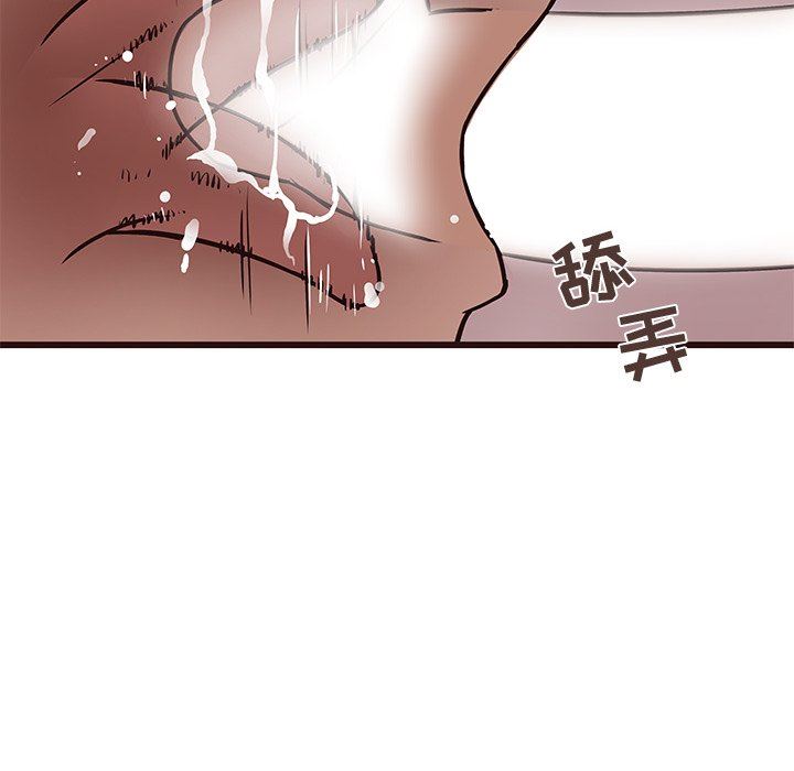 [Manhwa] Stupid brother Plot, big breasts#[110P]-15