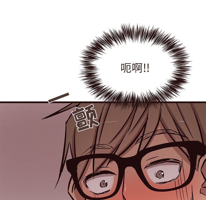 [Manhwa] Stupid brother Plot, big breasts#[110P]-16