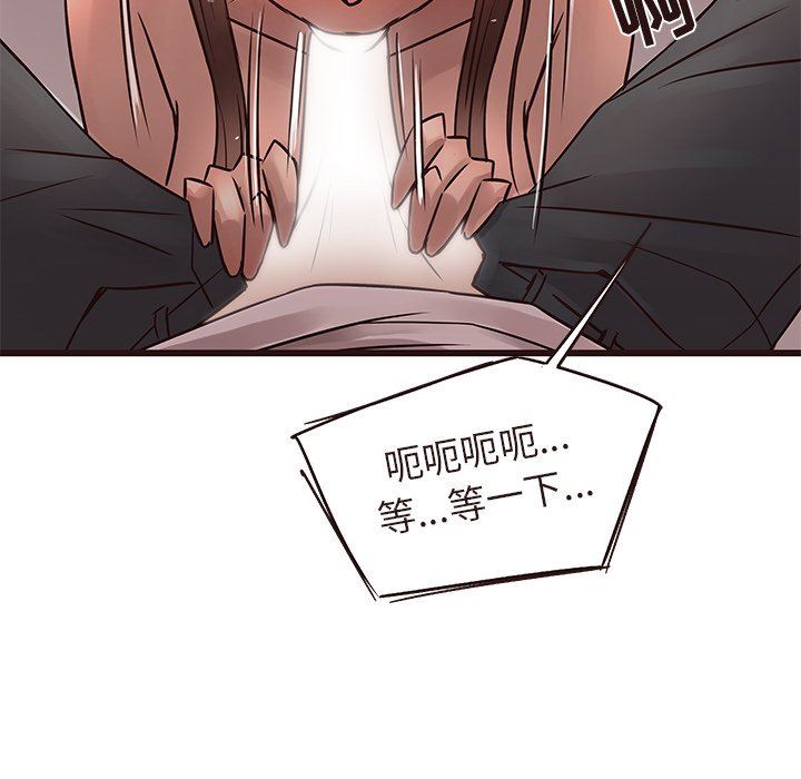 [Manhwa] Stupid brother Plot, big breasts#[110P]-19