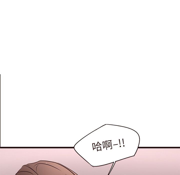 [Manhwa] Stupid brother Plot, big breasts#[110P]-29
