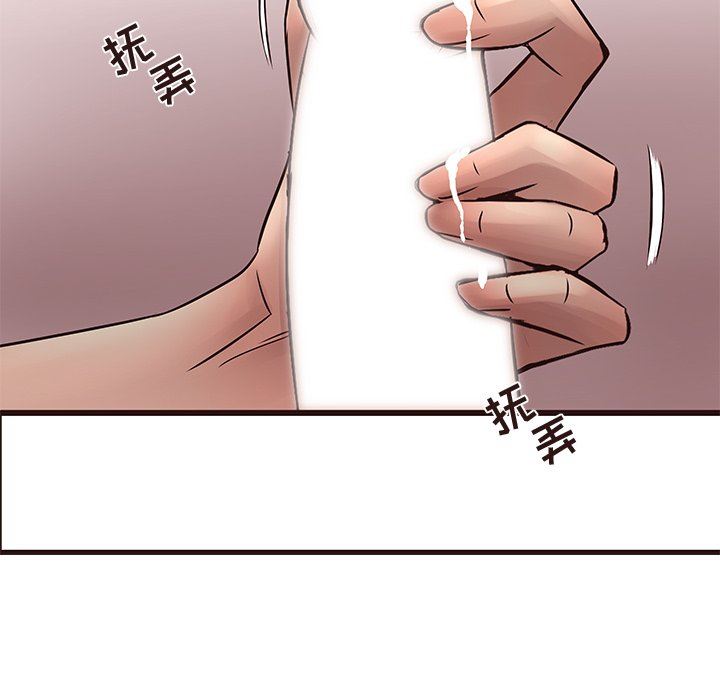 [Manhwa] Stupid brother Plot, big breasts#[110P]-39