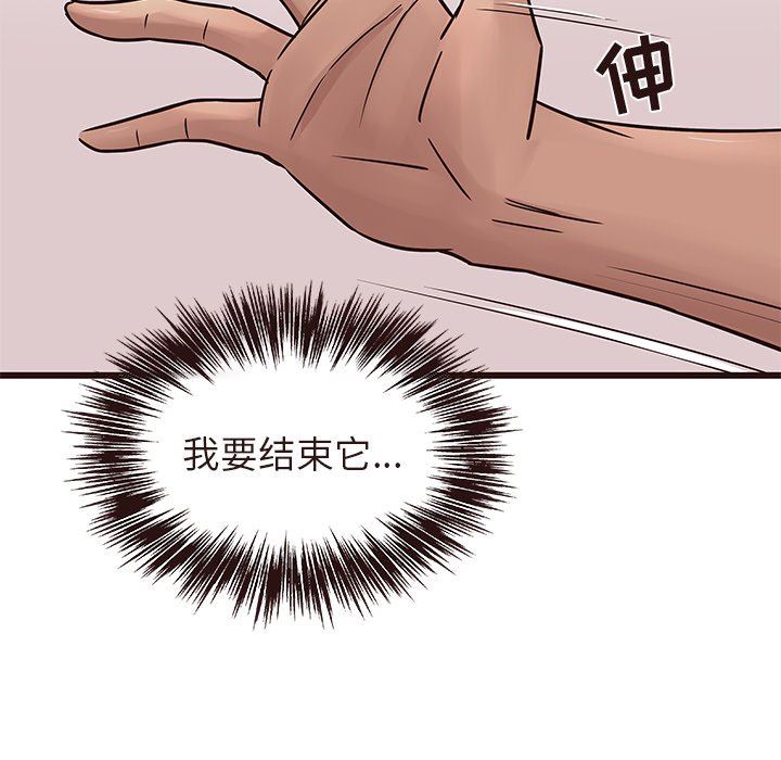 [Manhwa] Stupid brother Plot, big breasts#[110P]-41