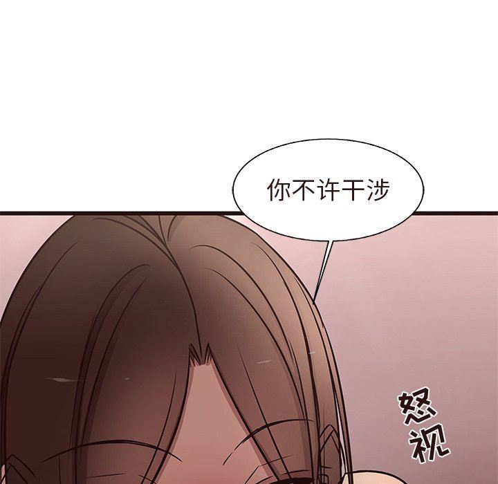 [Manhwa] Stupid brother Plot, big breasts#[110P]-47