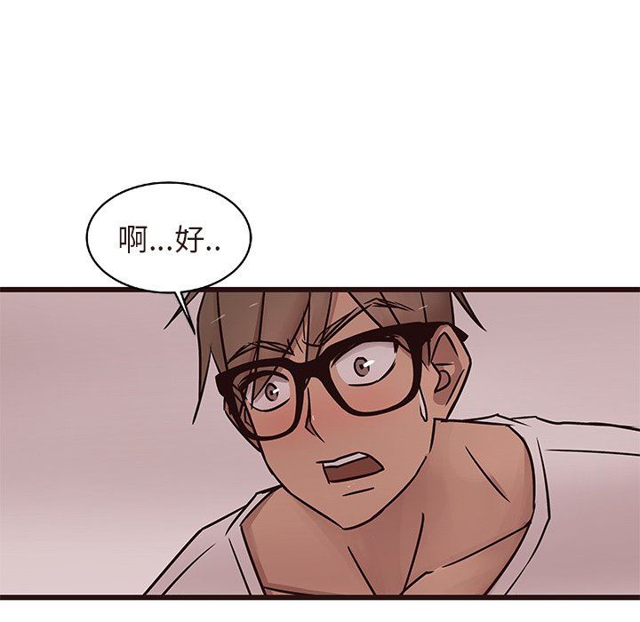 [Manhwa] Stupid brother Plot, big breasts#[110P]-49