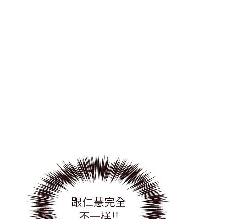 [Manhwa] Stupid brother Plot, big breasts#[110P]-55