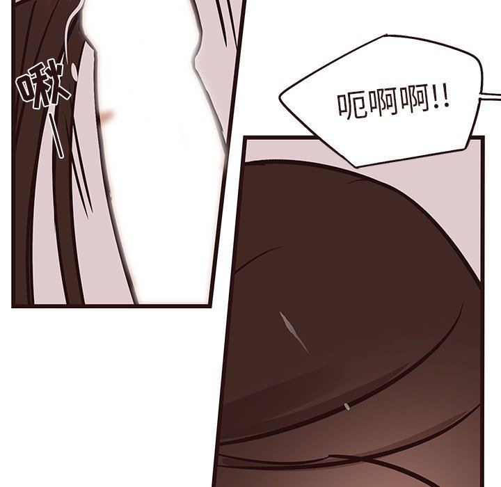 [Manhwa] Stupid brother Plot, big breasts#[110P]-57