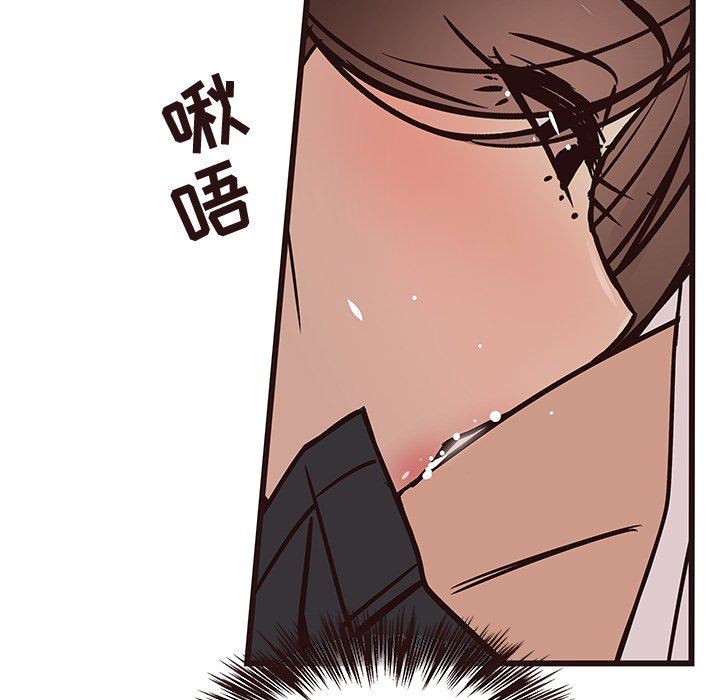 [Manhwa] Stupid brother Plot, big breasts#[110P]-58