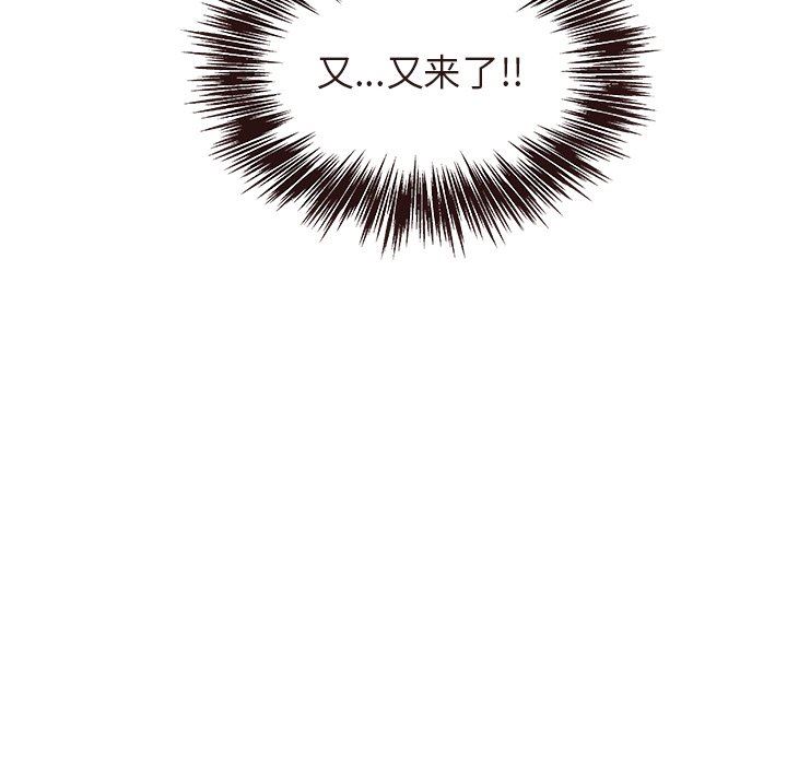 [Manhwa] Stupid brother Plot, big breasts#[110P]-59