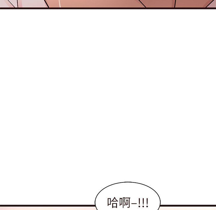 [Manhwa] Stupid brother Plot, big breasts#[110P]-63
