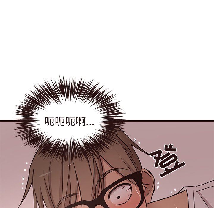 [Manhwa] Stupid brother Plot, big breasts#[110P]-65