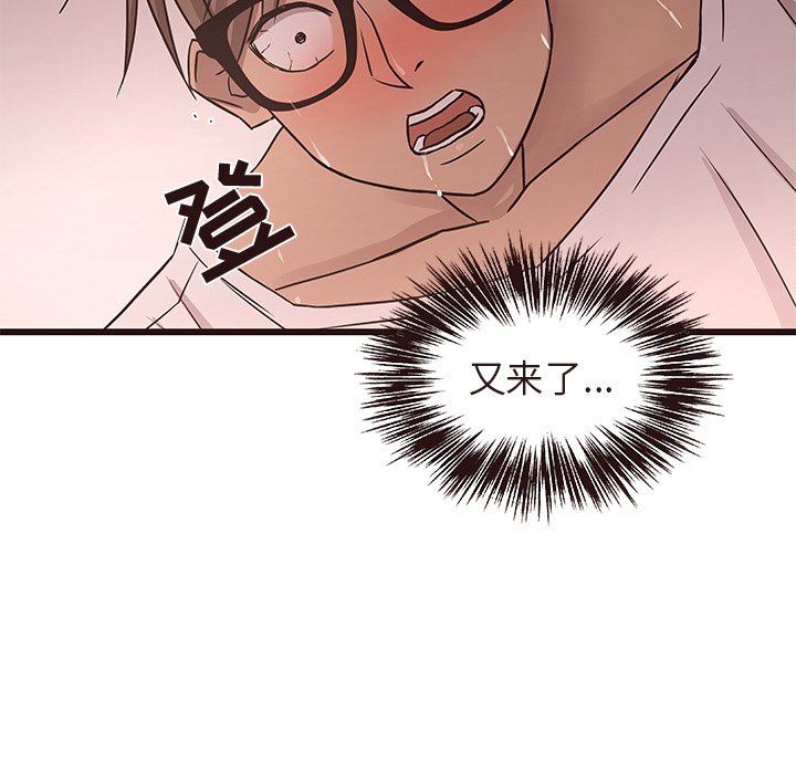 [Manhwa] Stupid brother Plot, big breasts#[110P]-66