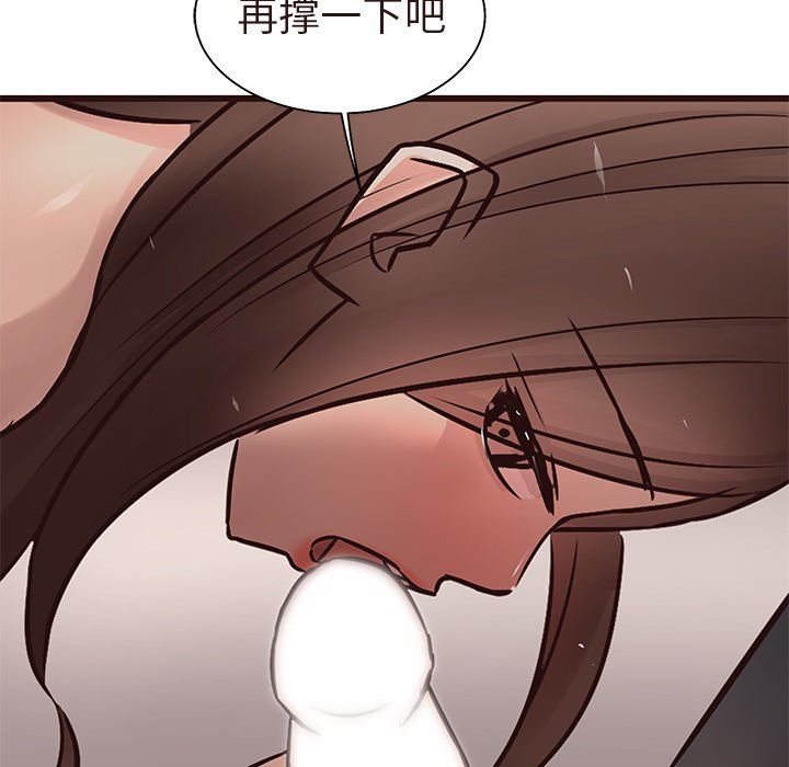 [Manhwa] Stupid brother Plot, big breasts#[110P]-69