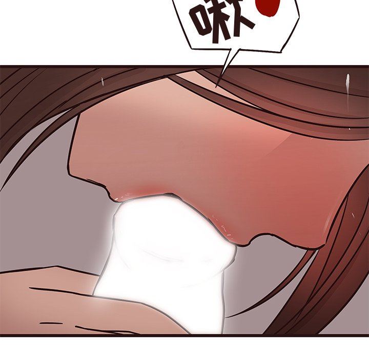 [Manhwa] Stupid brother Plot, big breasts#[110P]-71