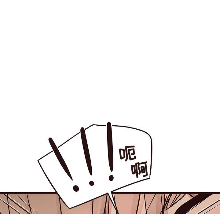 [Manhwa] Stupid brother Plot, big breasts#[110P]-72