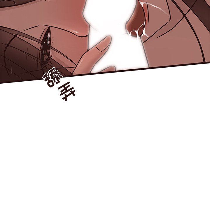 [Manhwa] Stupid brother Plot, big breasts#[110P]-78