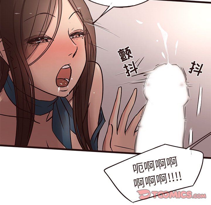 [Manhwa] Stupid brother Plot, big breasts#[110P]-80