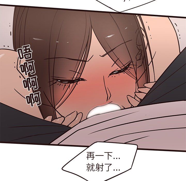 [Manhwa] Stupid brother Plot, big breasts#[110P]-83