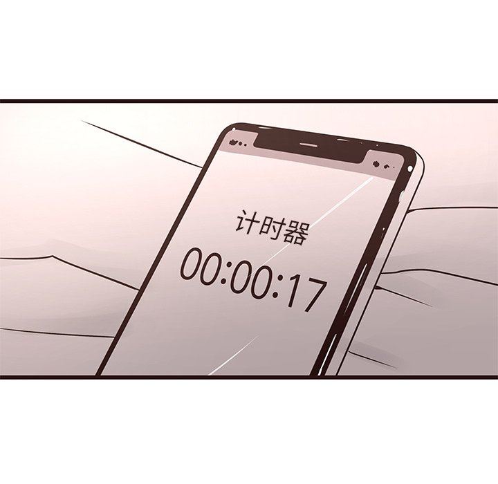 [Manhwa] Stupid brother Plot, big breasts#[110P]-91