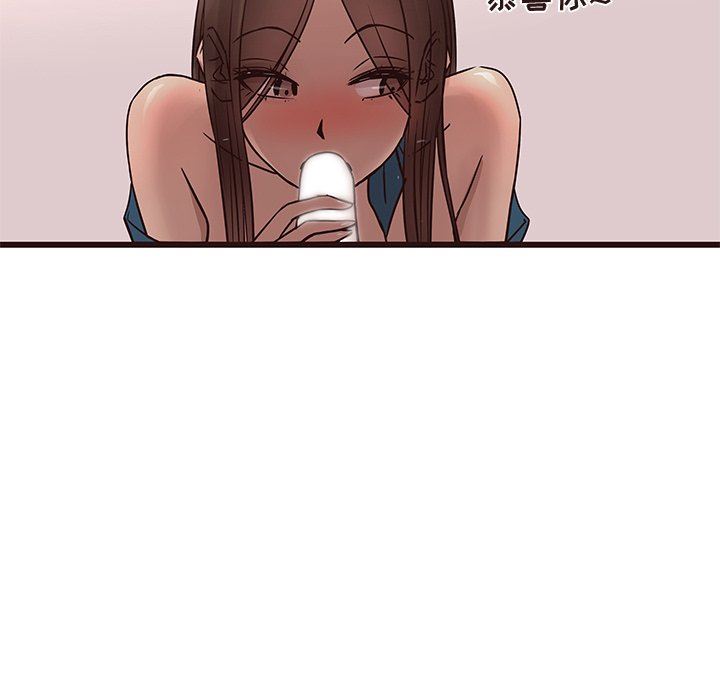 [Manhwa] Stupid brother Plot, big breasts#[110P]-93