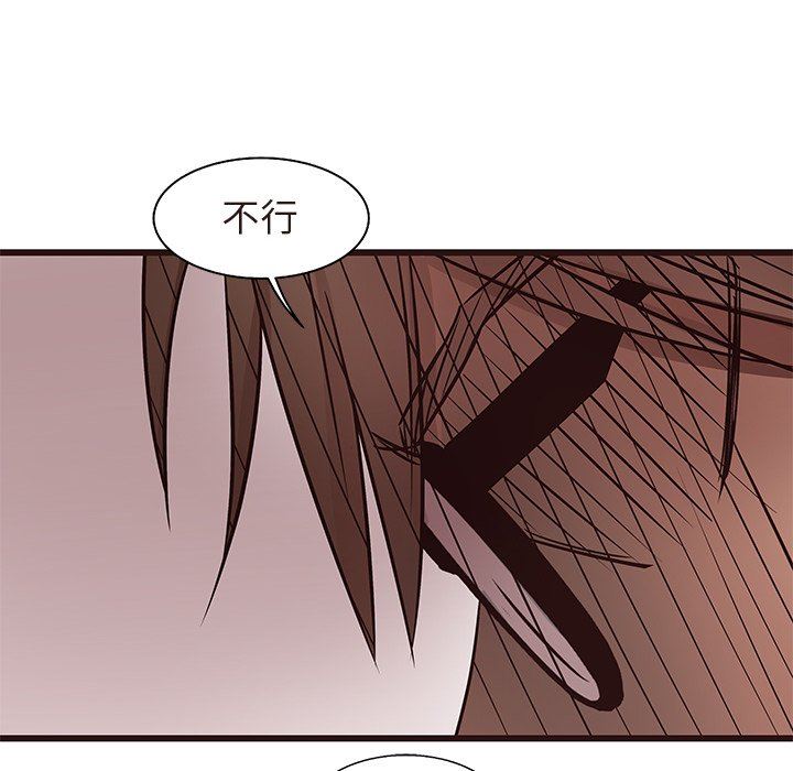 [Manhwa] Stupid brother Plot, big breasts#[110P]-94