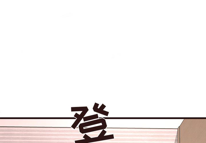 [Manhwa] Stupid brother Plot, big breasts#[114P]-1