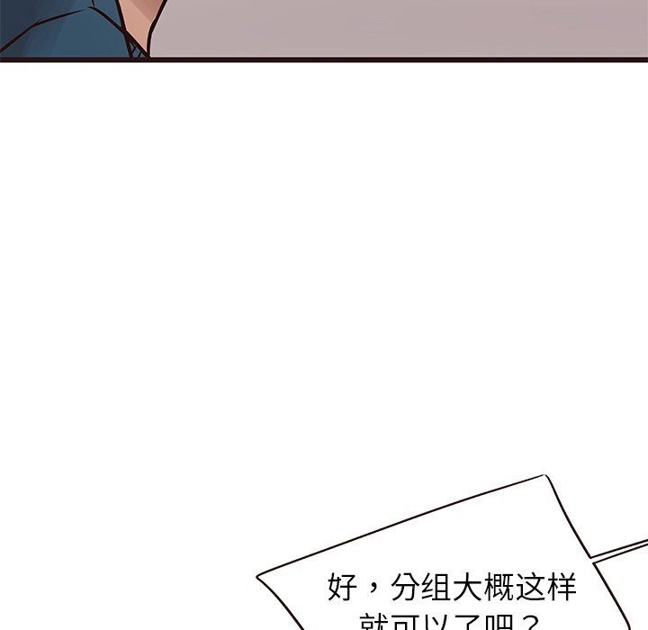[Manhwa] Stupid brother Plot, big breasts#[114P]-103