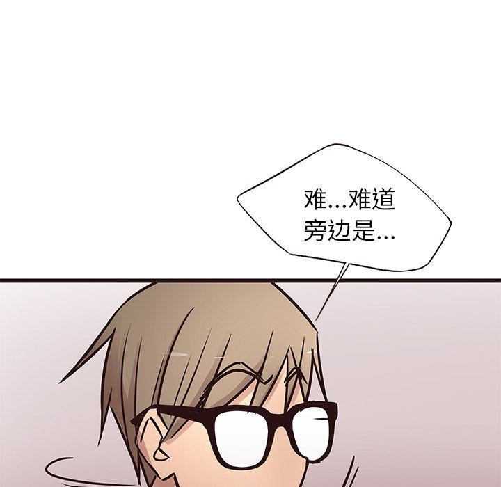 [Manhwa] Stupid brother Plot, big breasts#[114P]-108