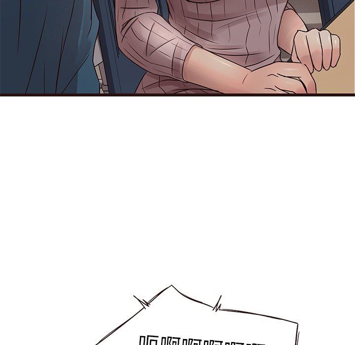 [Manhwa] Stupid brother Plot, big breasts#[114P]-111
