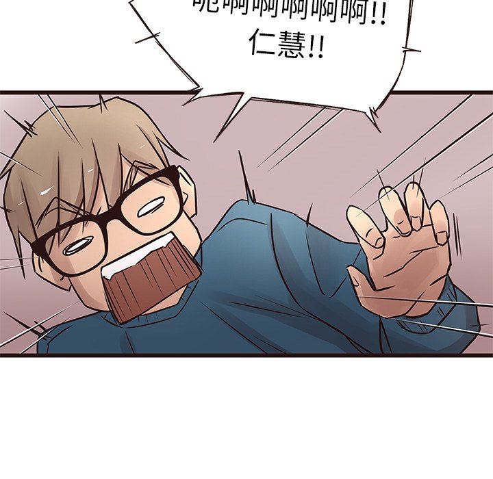 [Manhwa] Stupid brother Plot, big breasts#[114P]-112