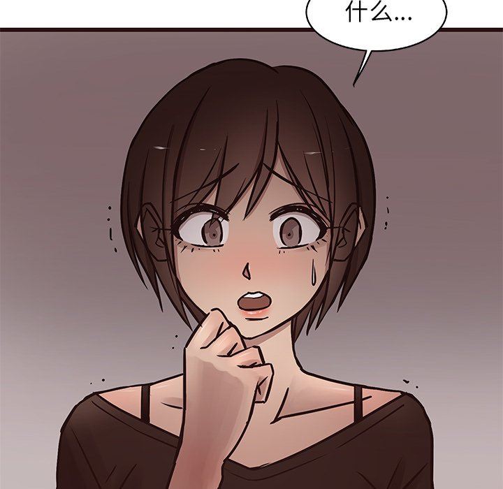[Manhwa] Stupid brother Plot, big breasts#[114P]-12