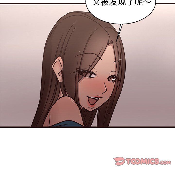 [Manhwa] Stupid brother Plot, big breasts#[114P]-14