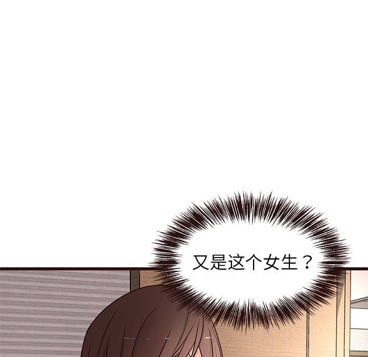 [Manhwa] Stupid brother Plot, big breasts#[114P]-15