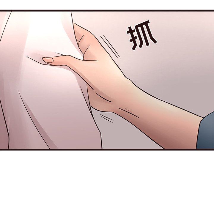 [Manhwa] Stupid brother Plot, big breasts#[114P]-22