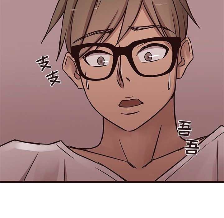 [Manhwa] Stupid brother Plot, big breasts#[114P]-30