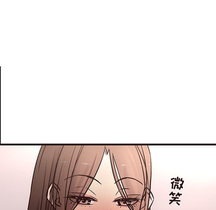 [Manhwa] Stupid brother Plot, big breasts#[114P]-31