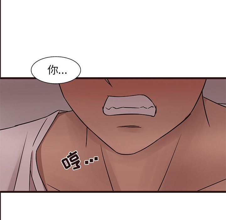 [Manhwa] Stupid brother Plot, big breasts#[114P]-33