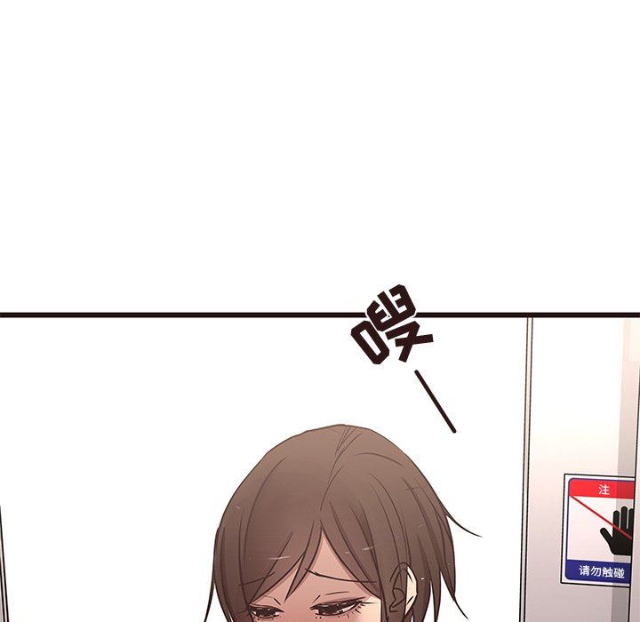 [Manhwa] Stupid brother Plot, big breasts#[114P]-49
