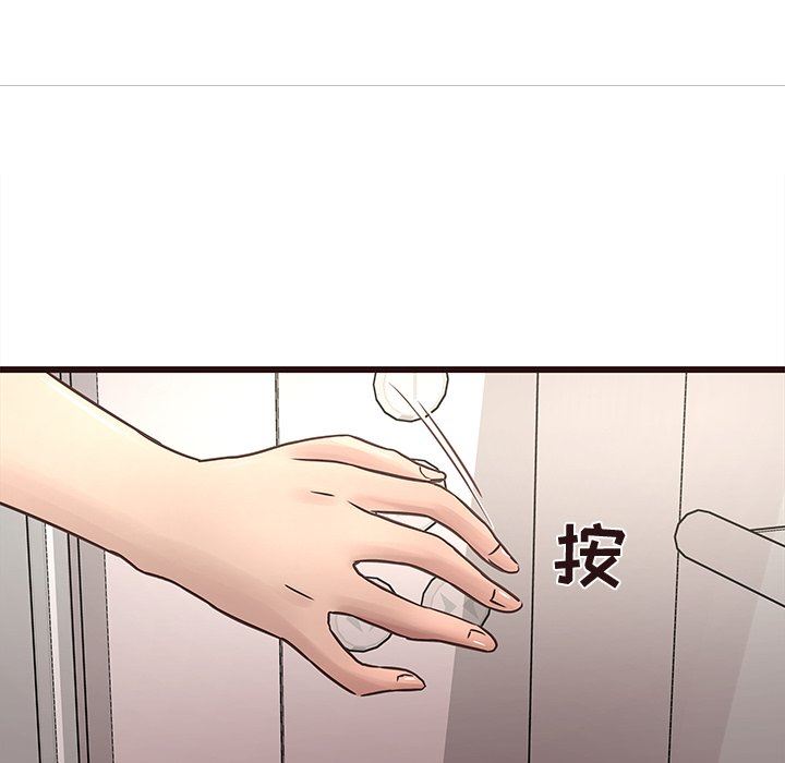 [Manhwa] Stupid brother Plot, big breasts#[114P]-51